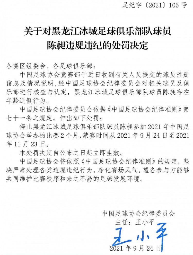 另外，拜仁高层现在已经在考虑明夏出售基米希，而出售基米希在拜仁内部也已经不是一个禁忌话题，目前已经有一些转会中介询问过拜仁出售基米希的可能性。